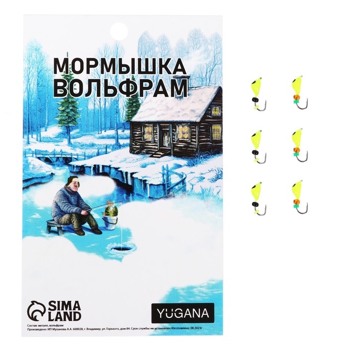 Мормышка Оса лайм, чёрный глаз + бисер, вес 0.55 г Мормышка Оса лайм, чёрный глаз + бисер, вес 0.55 г