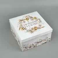 Набор новогодних подарочных коробок 10 в 1 &laquo;С Новым годом&raquo;, 10&times;10&times;6&ndash;28&times;28&times;15 см