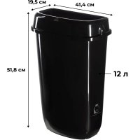 Контейнер для мусора  (корзина) Luscan Prof Etalon 12л черный 151041
