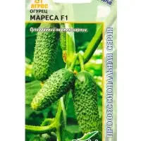 Семена Огурец "Мареса" F1 8 шт