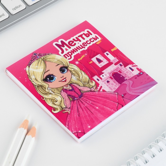 Подарочный набор: блокнот-раскраска и восковые мелки «Мечта принцессы» Подарочный набор: блокнот-раскраска и восковые мелки «Мечта принцессы»