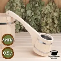 Ковш - черпак для бани и сауны &laquo;Емеля&raquo;, 500 мл, липа, нержавеющая вставка, 42 см, &laquo;Добропаровъ&raquo;