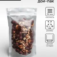 Прозрачный матовый дой пак,12&times;18&times;4 см