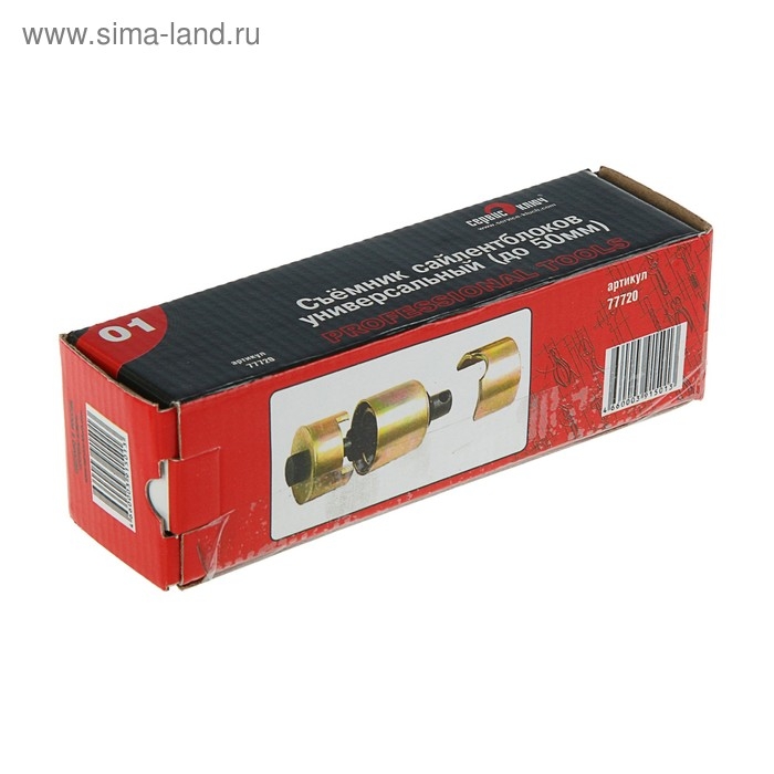 Съемник сайлентблоков универсальный  Съемник сайлентблоков универсальный "СЕРВИС КЛЮЧ", до 50 мм