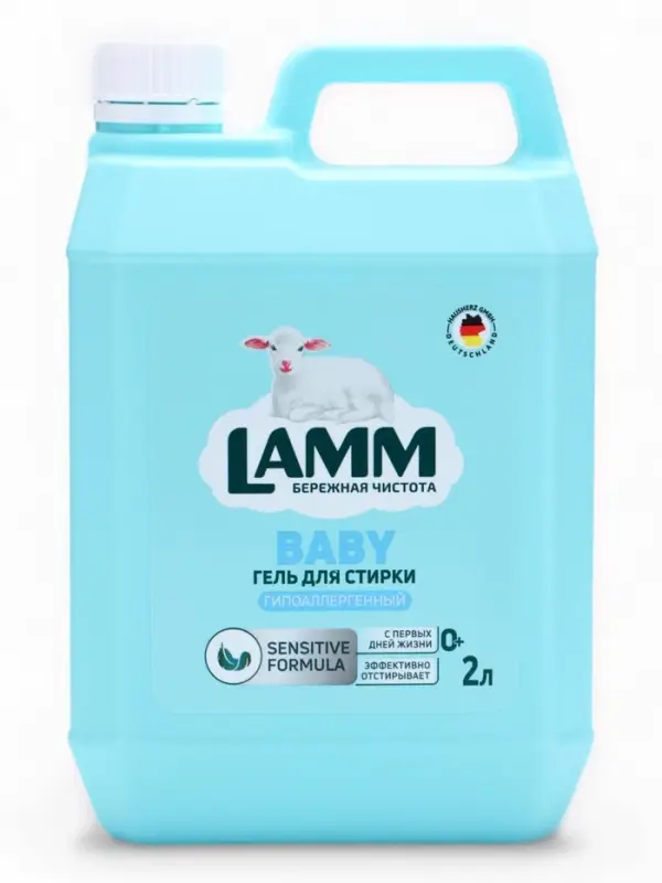 Гель для стирки LAMM Детский, 2 л