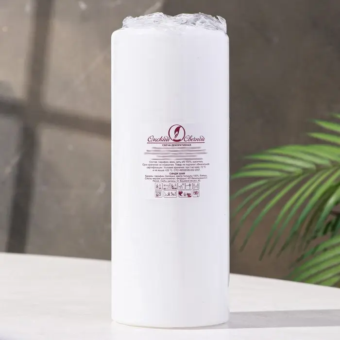 Свеча - цилиндр, 8&times;20 см, 90 ч, 795 г, белая