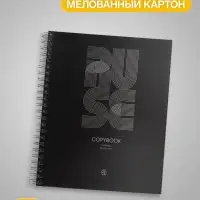 Тетрадь 96 листов в клетку, на гребне &laquo;Графика&raquo;, МИКС