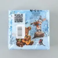Салфетки бумажные однослойные &laquo;Советский Новый год&raquo;, 24&times;24 см, набор 50 шт.