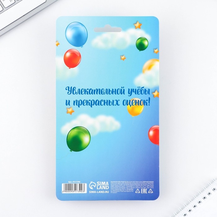 Подарочный набор на выпускной «Поделись открытиями» 5 предметов, 2 ластика, 2 карандаша HB, блокнот А7,32 листа Подарочный набор на выпускной «Поделись открытиями» 5 предметов, 2 ластика, 2 карандаша HB, блокнот А7,32 листа