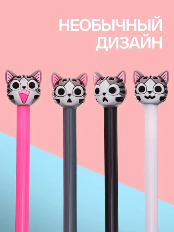 Ручка-прикол Calligrata &laquo;Котенок&raquo;, синий стержень, гелевая, МИКС