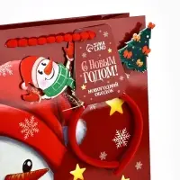 Пакет подарочный «Новогодняя сказка», с ободком, 31 × 11 × 40 см