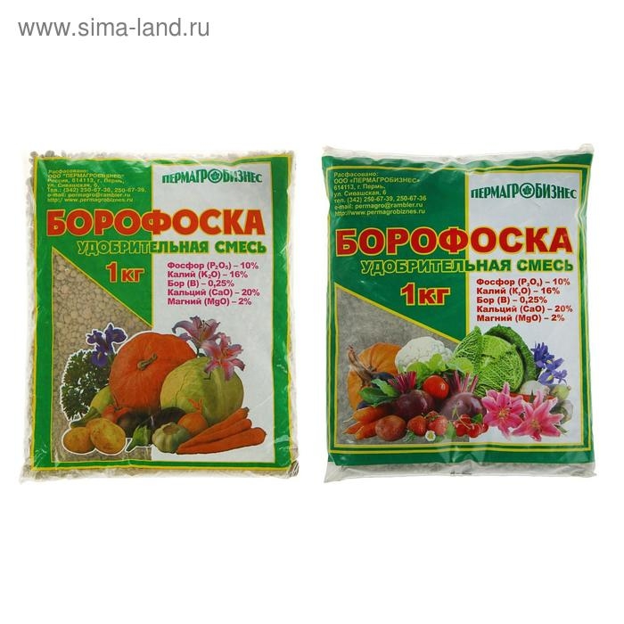 Удобрение минеральное Борофоска,  1 кг Удобрение минеральное Борофоска,  1 кг