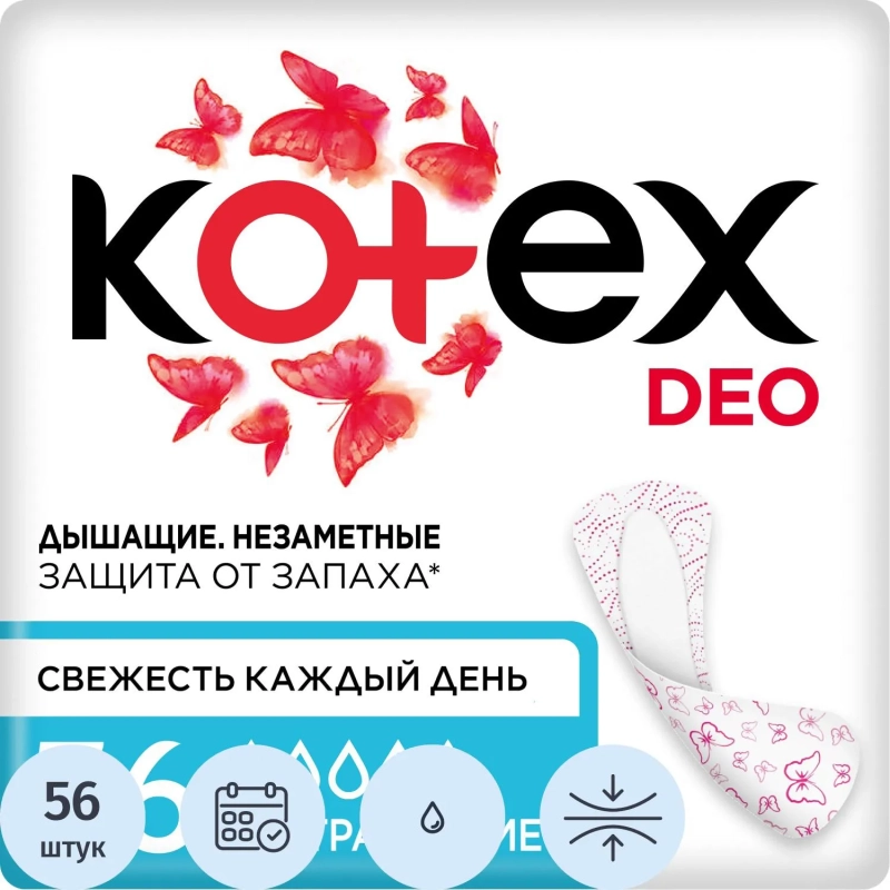 Прокладки ежедневные KOTEX &nbsp; Ультратонкие Део 56шт/уп 9426104