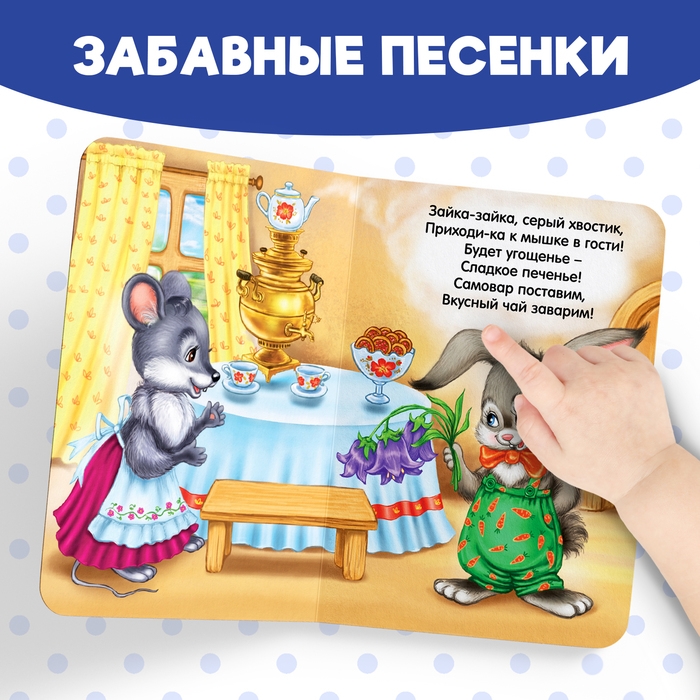 Книги картонные набор «Детские стихи», 6 шт., по 10 стр. Книги картонные набор «Детские стихи», 6 шт., по 10 стр.