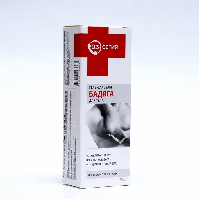 Гель-бальзам &laquo;Бадяга&raquo;, 75 мл
