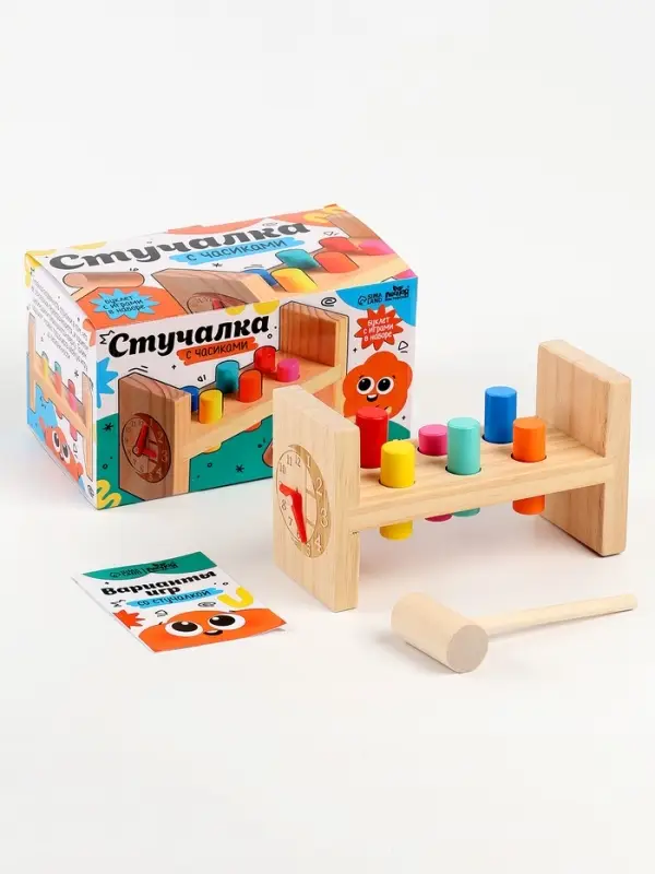 Детская развивающая игра &laquo;Стучалка&raquo; 17.7&times;7&times;10 см