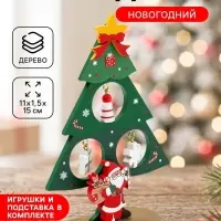 Новогодний сувенир &laquo;Ёлка &raquo; 14.3&times;7&times;0.5 см