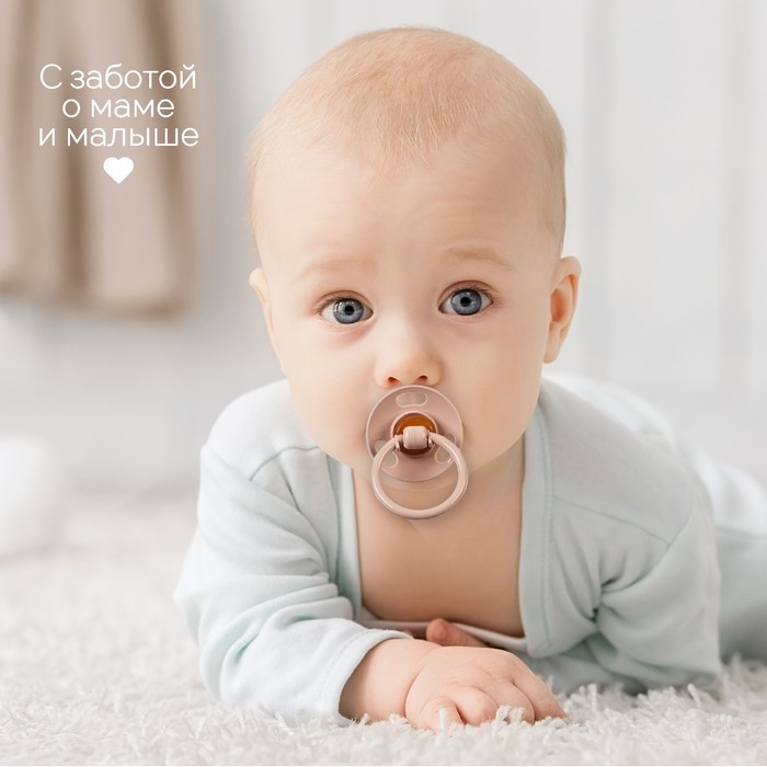 Соска - пустышка латексная классическая, от 0 мес., для детей с малым весом, цвет бежевый