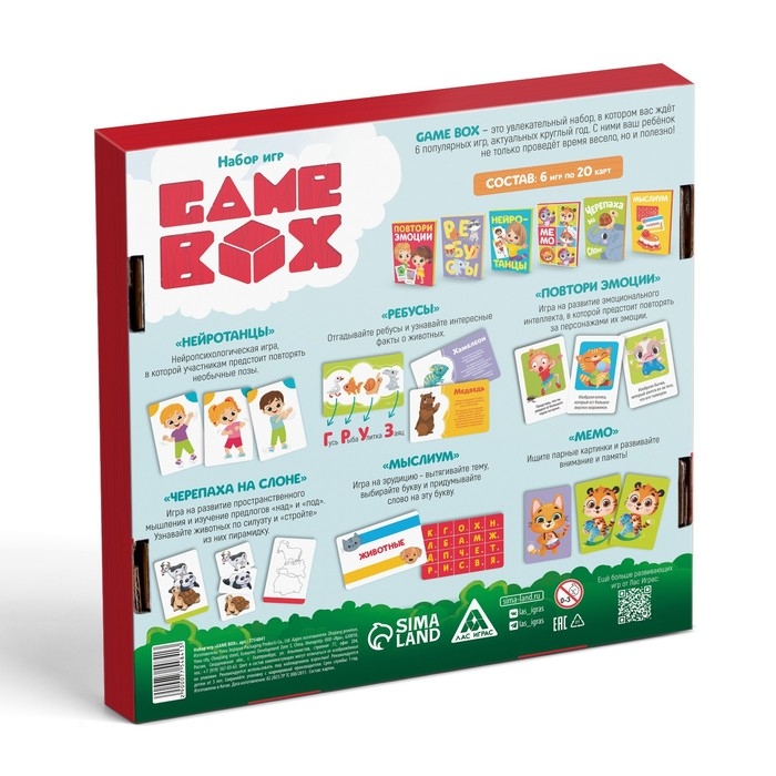 Набор развивающих игр «Game box. Kids. 6 в 1», 3+ Набор развивающих игр «Game box. Kids. 6 в 1», 3+