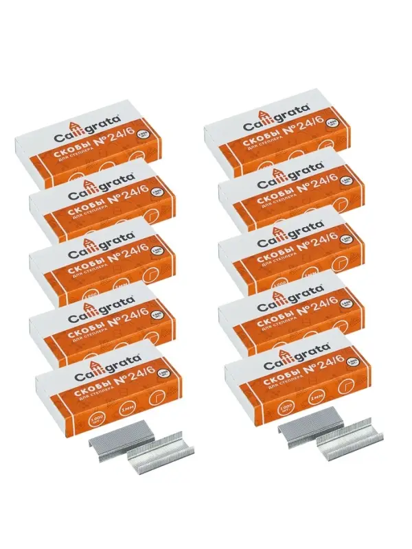 Набор 10 шт. Скобы №24/6 оцинкованные CALLIGRATA (1000 шт) (1274967)