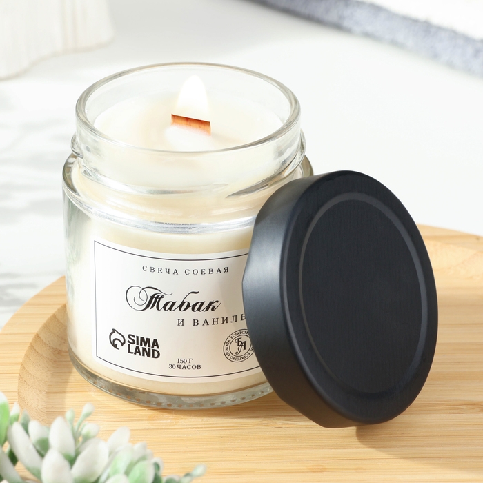 Свеча ароматическая из соевого воска в банке, 150 г, табак и ваниль Свеча ароматическая из соевого воска в банке, 150 г, табак и ваниль