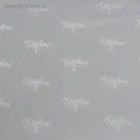 Плёнка для цветов упаковочная глянцевая «Поздравляю», золото, 1 х 5.2 м, 200 г