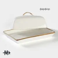 Маслёнка Magistro «Церера», 18×12 см, фарфор, белая Маслёнка Magistro «Церера», 18×12 см, фарфор, белая