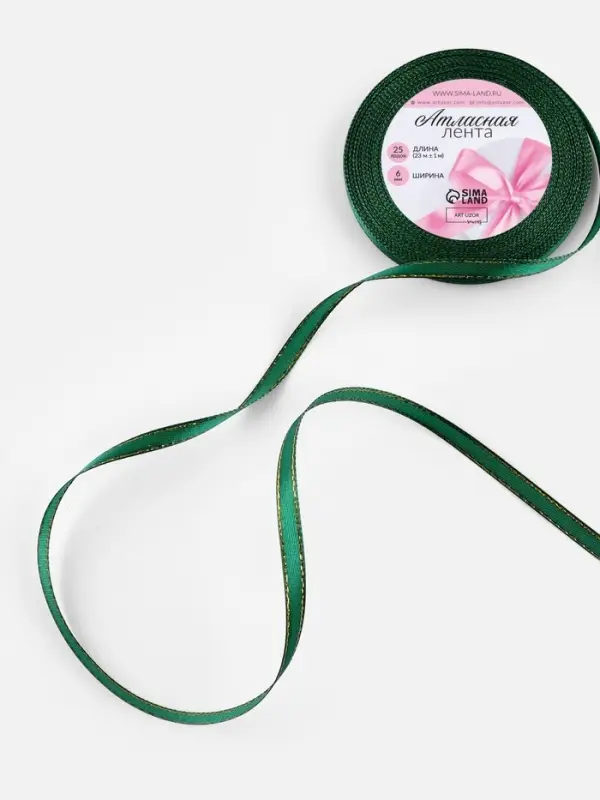 Лента атласная, с золотым люрексом, 6 мм, 23&plusmn;1 м, тёмно-зелёная №70