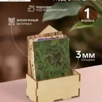 Подставка под открытки 1 ячейка, 10&times;5&times;15 см, толщина 3 мм, цвет бежевый