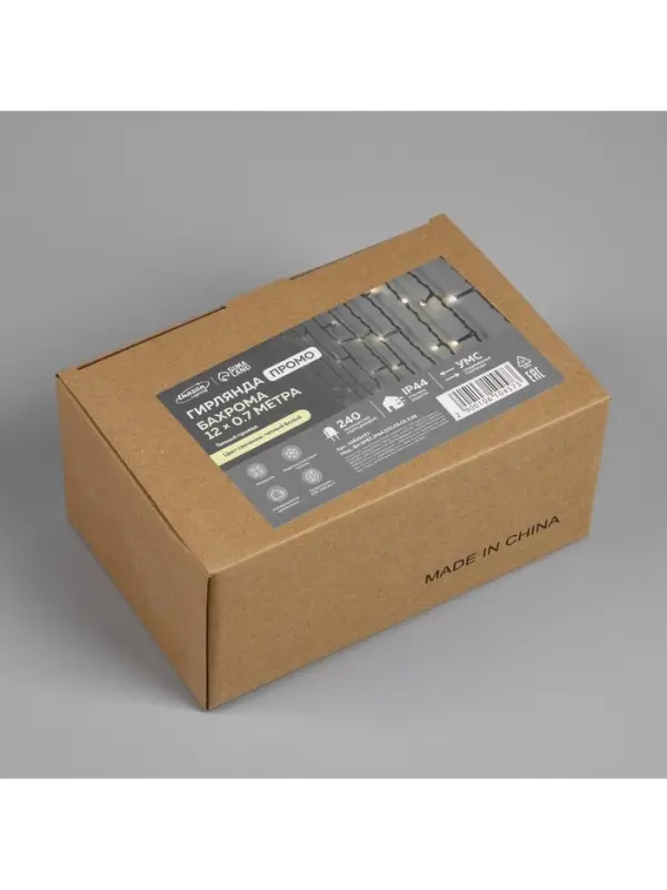 Гирлянда &laquo;Бахрома&raquo; 12&times;0.7 м, IP44, УМС, тёмная нить, 240 LED, свечение тёплое белое, мерцание, 220 В