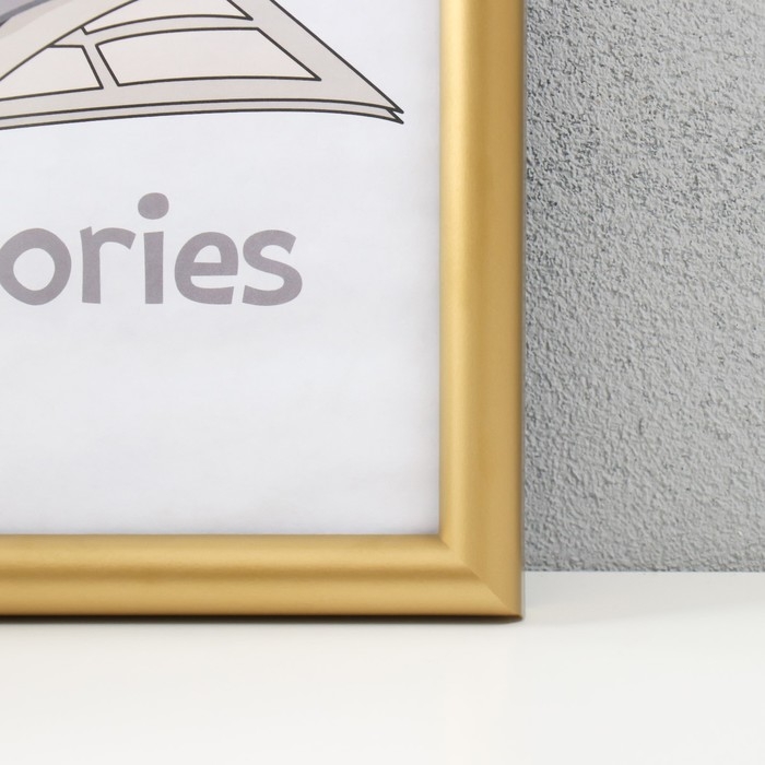 Фоторамка пластик 21х30 см, 199-125