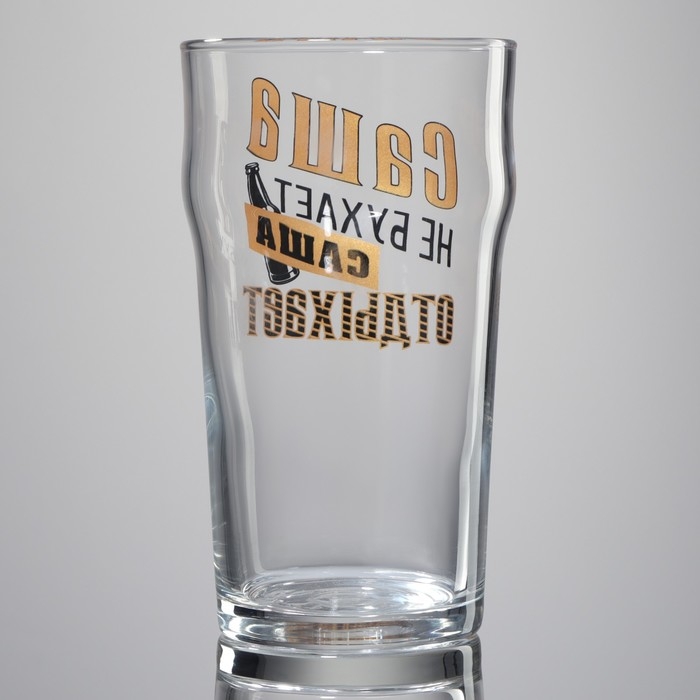 Бокал для пива именной «Саша», 570 мл.