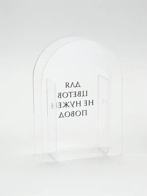 Ваза для цветов &laquo;Повод&raquo;, акрил, 14&times;20&times;5.5 см