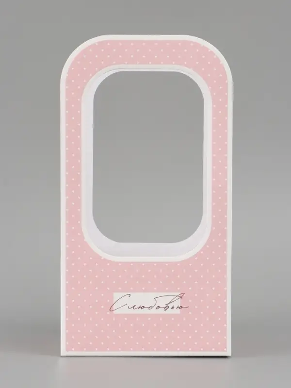 Коробка - переноска для цветов &laquo;С любовью&raquo;, 17&times;12&times;32 см