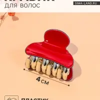 Крабик для волос &laquo;Шёлк&raquo;, однотонный, 4&times;2.5 см, МИКС