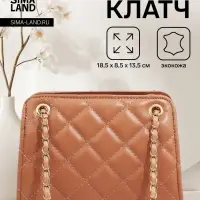 Сумка-клатч на молнии, на длинной цепочке, со стёжкой, бежевая