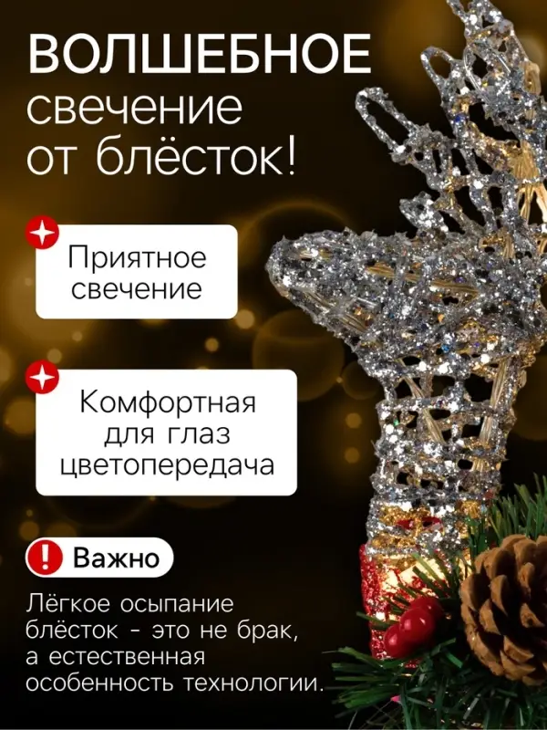 Светодиодная фигура &laquo;Олень серебристый&raquo; 25&times;30&times;10 см, металл, от батареек ААх3, свечение тёплое белое