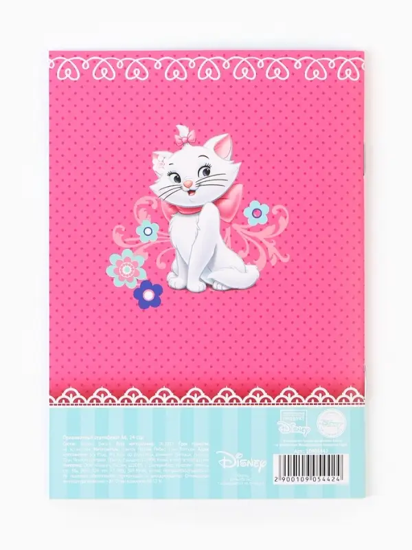 Прививочный сертификат А6, 24 стр  Прививочный сертификат А6, 24 стр "Кошечка Мари"