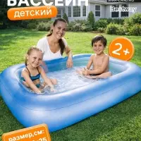 Бассейн надувной Bestway 51115, 165&times;104&times;25 см, с надувным дном, от 2 лет