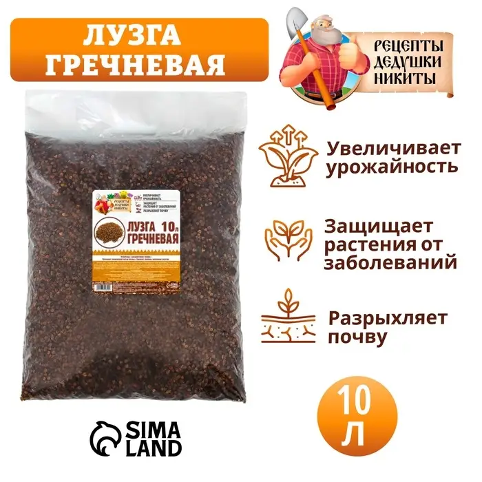 Лузга гречневая &laquo;Рецепты Дедушки Никиты&raquo;, 10 л