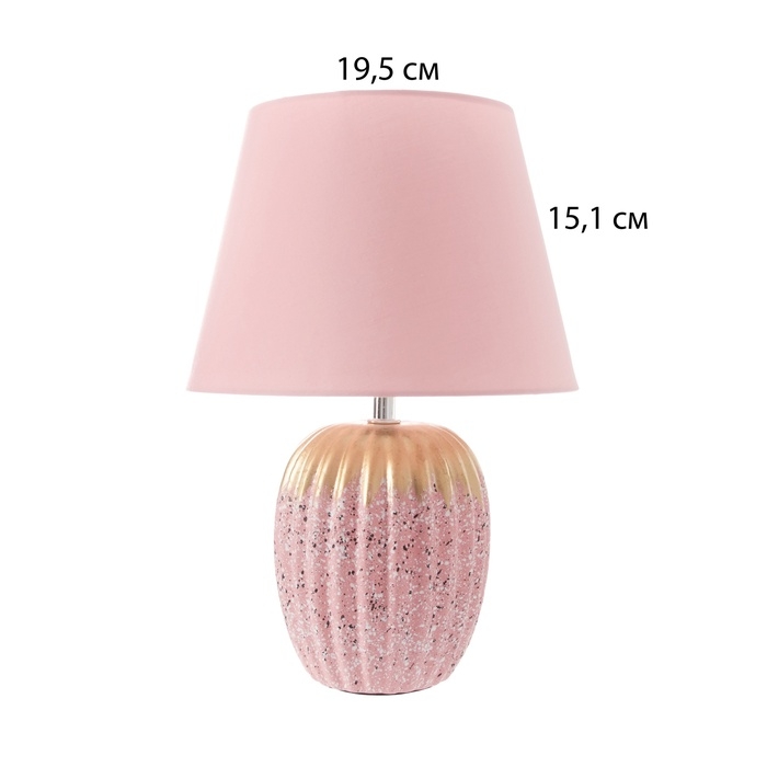 Настольная лампа с абажуром RISALUX «Успех», 1×Е14, 40 Вт, розовый, 22×22×33 см Настольная лампа с абажуром RISALUX «Успех», 1×Е14, 40 Вт, розовый, 22×22×33 см