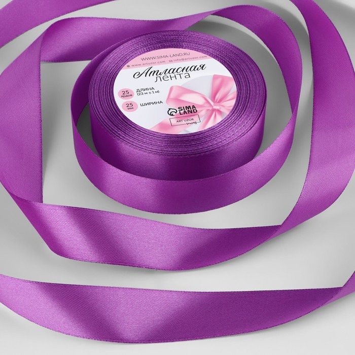 Лента атласная, 25 мм &times; 23 &plusmn; 1 м, цвет тёплый фиолетовый №46
