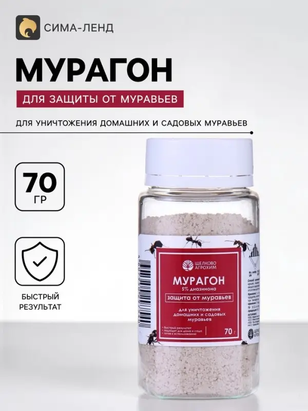 Средство для уничтожения муравьёв &laquo;Мурагон&raquo; флакон, 70 г