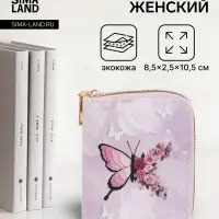 Кошелёк женский на молнии, 8.5&times;2.5&times;10.5 см, розовый