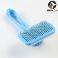 Пуходёрка Пижон Premium, 10&times;19 см, с каплями, с самоочисткой, облегчённая, пластик, голубая