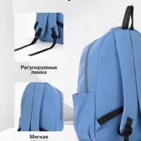 Рюкзак школьный на молнии, с отделами, карманами, размер 31&times;18&times;44 см, голубой