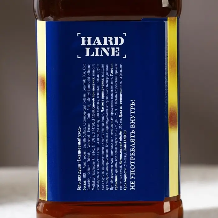 Подарочный набор ЧИСТОЕ СЧАСТЬЕ «Настоящему мужику!»: гель для душа виски 250 мл и термостакан 250 мл Подарочный набор ЧИСТОЕ СЧАСТЬЕ «Настоящему мужику!»: гель для душа виски 250 мл и термостакан 250 мл