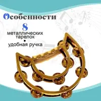 Игрушка музыкальная-бубен &laquo;Звонкий блеск&raquo;, с металлическими бубенцами, цвета МИКС