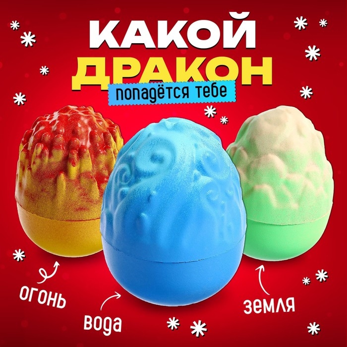 Набор для опытов «Драконьи опыты», 7 в 1 Набор для опытов «Драконьи опыты», 7 в 1