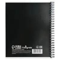 Компл тетр из 3шт 96л кл на гребне Космич пейзаж,мел карт,ТВИН+выб УФ-лак,офсет (10246944) Компл тетр из 3шт 96л кл на гребне Космич пейзаж,мел карт,ТВИН+выб УФ-лак,офсет (10246944)